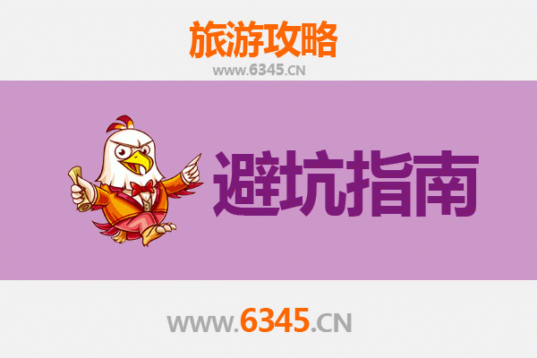 丽江古城旅游全攻略：资深博主亲授几大忠告与须知