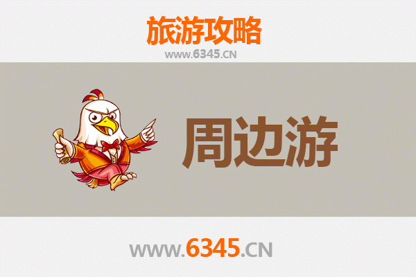 丽江古城周边游全攻略：探索秘境古镇与自然奇观