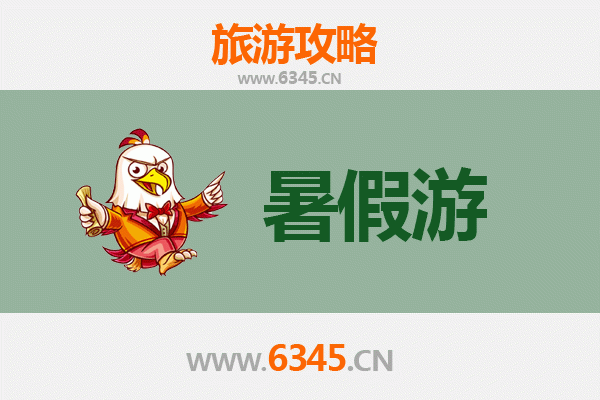 丽江古城暑假旅游好去处：避暑与文化之旅