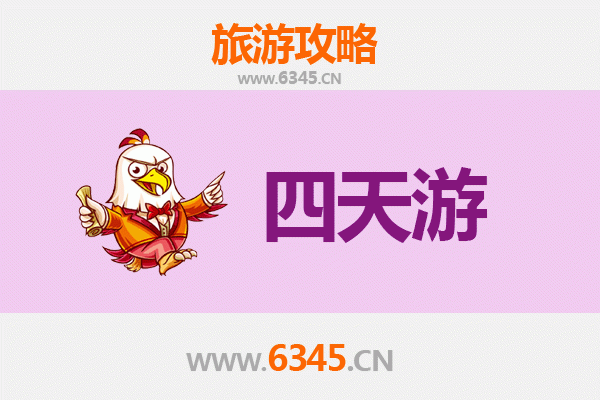 丽江古城四天三夜深度游攻略及预算指南