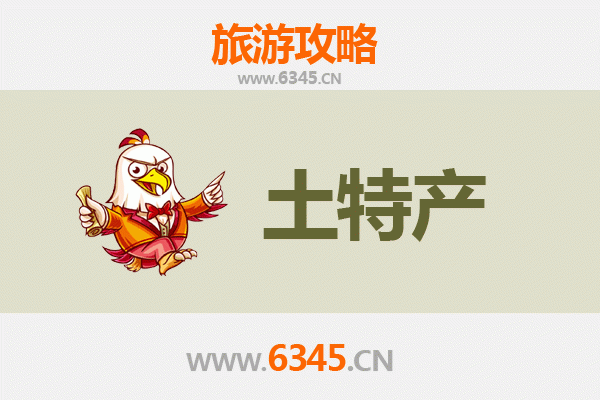 丽江古城旅游必带土特产推荐：资深博主精选清单