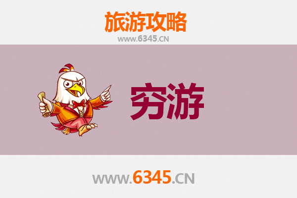 丽江古城一人穷游全攻略：预算与体验兼得